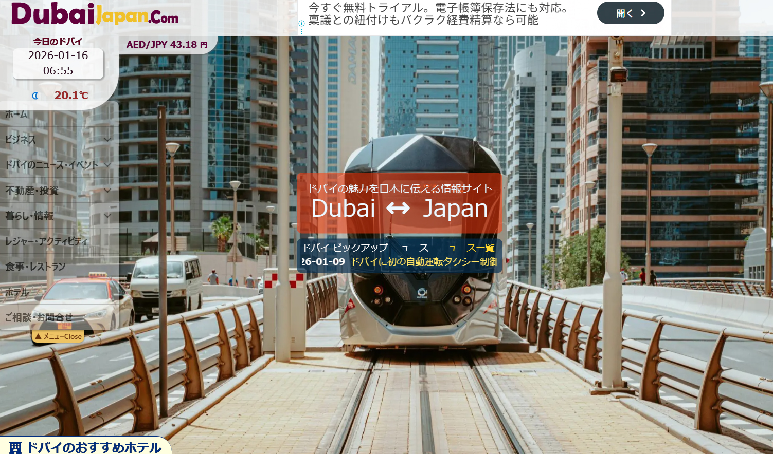 dubai-japan.com